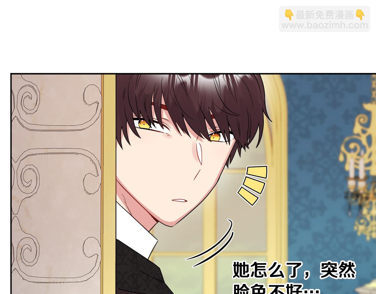 第47话 恶毒的母亲85
