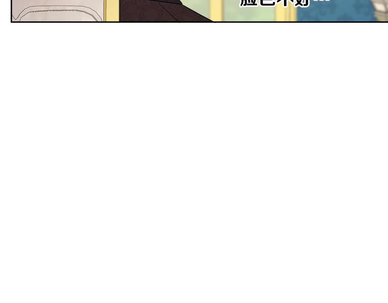 第47话 恶毒的母亲86
