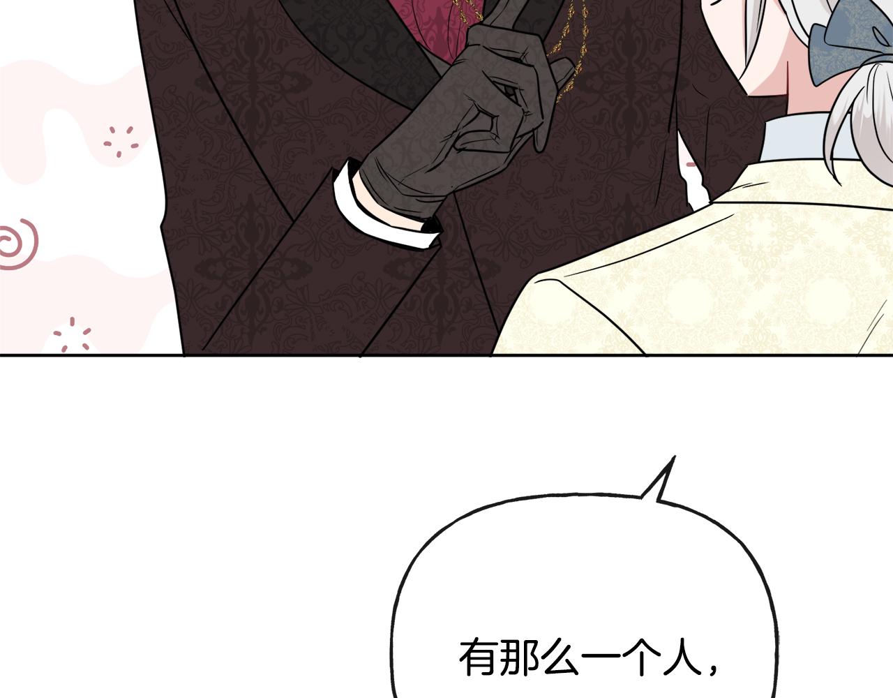 第47话 恶毒的母亲89