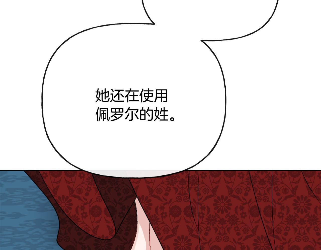 第47话 恶毒的母亲90