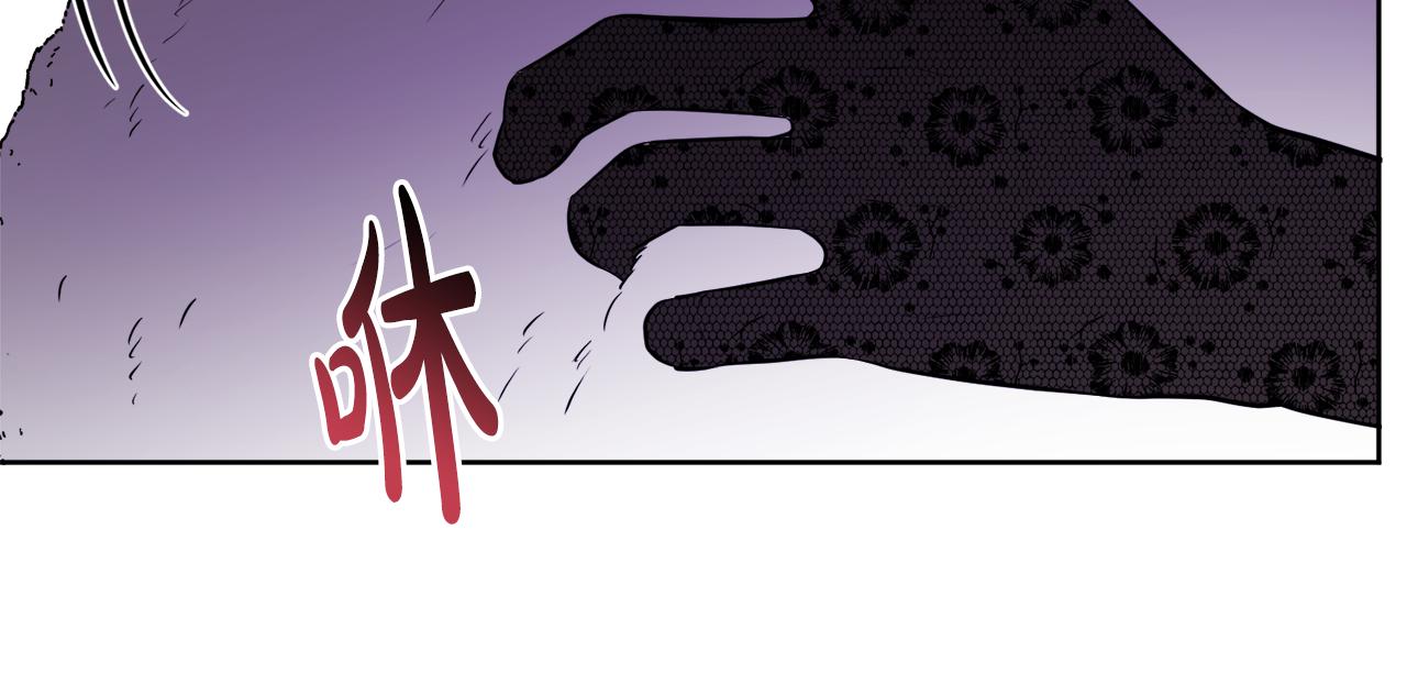 第47话 恶毒的母亲98
