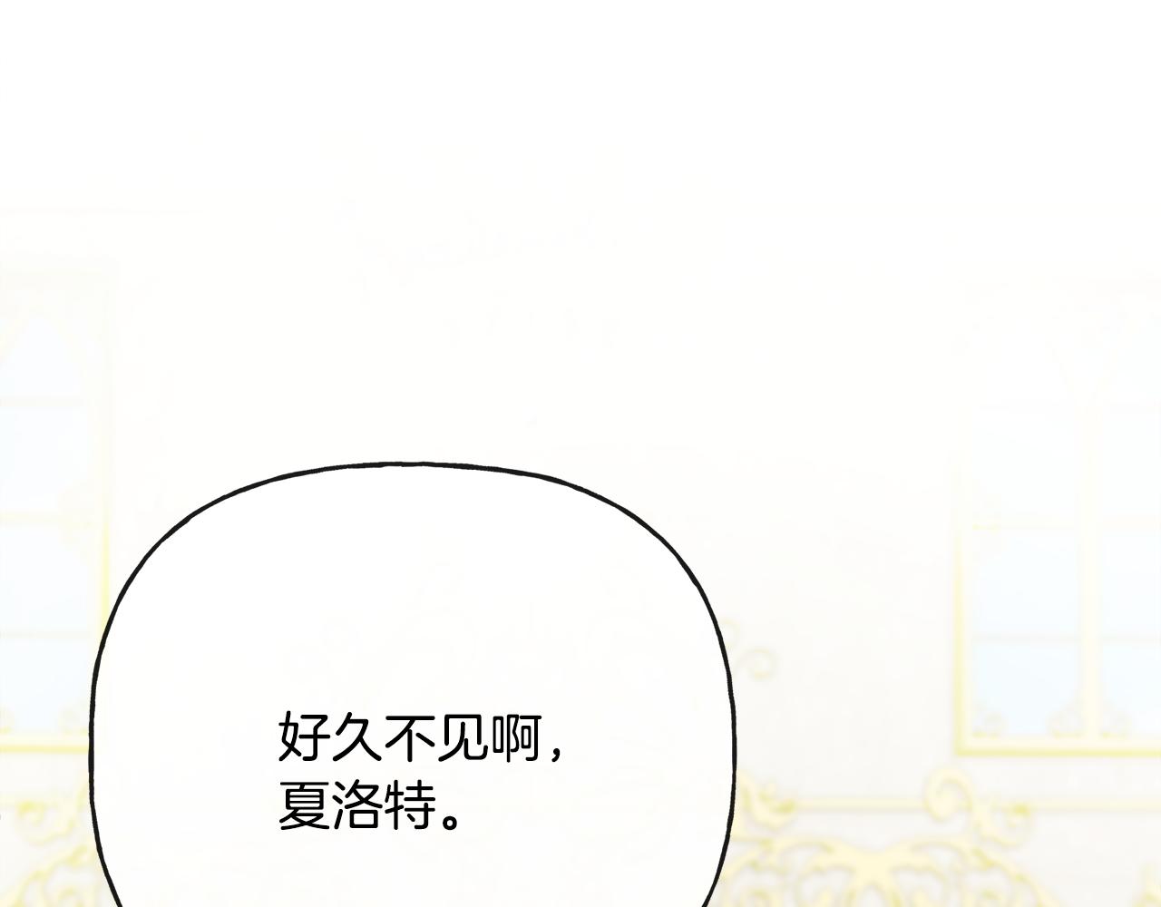第47话 恶毒的母亲99