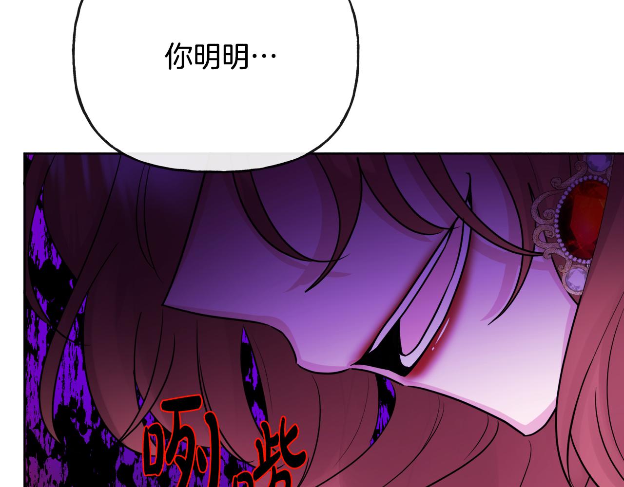 第48话 国王的告白1