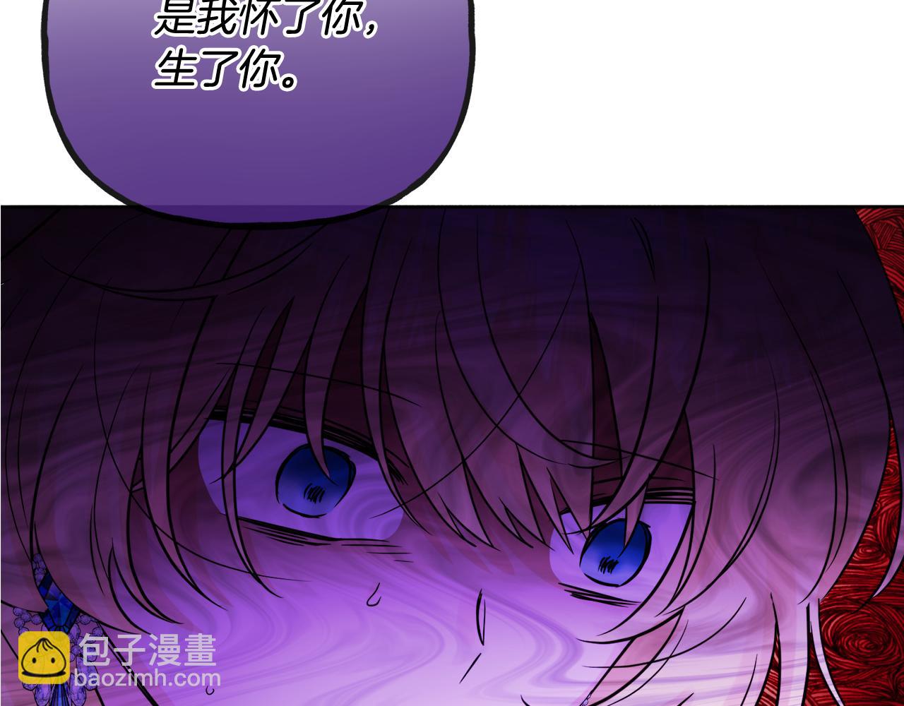 第48话 国王的告白10