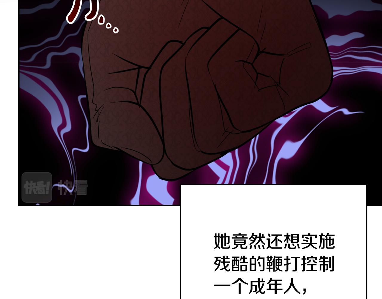 第48话 国王的告白108