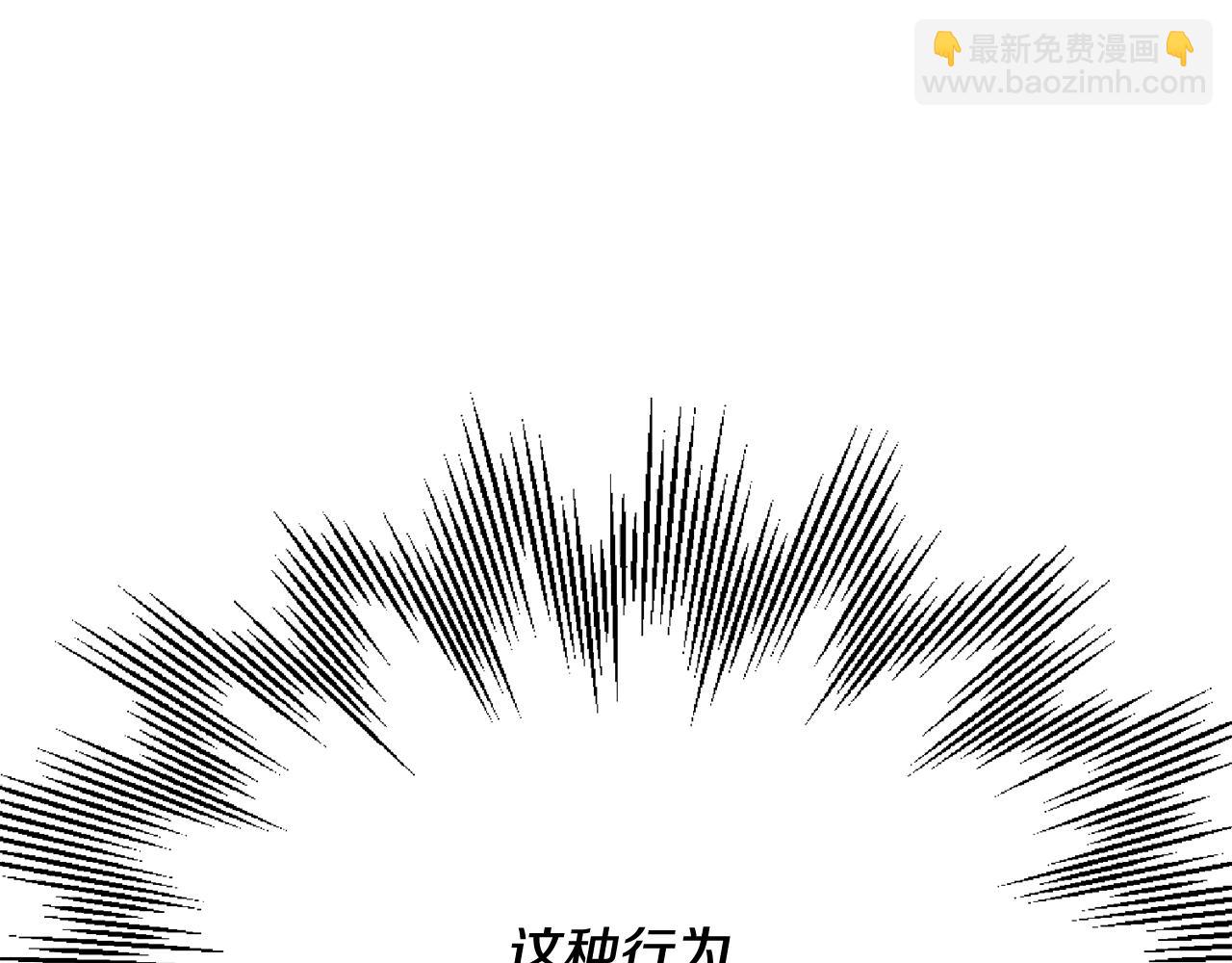 第48话 国王的告白110