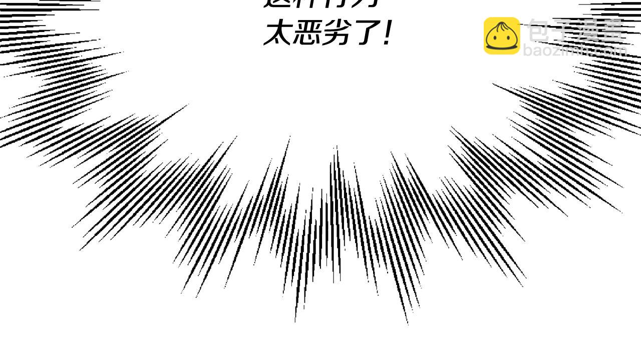 第48话 国王的告白111