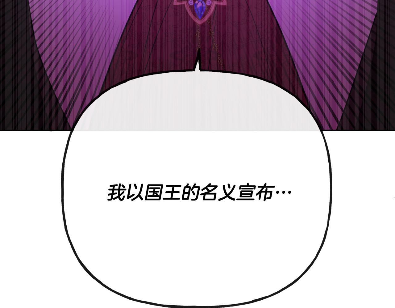 第48话 国王的告白114