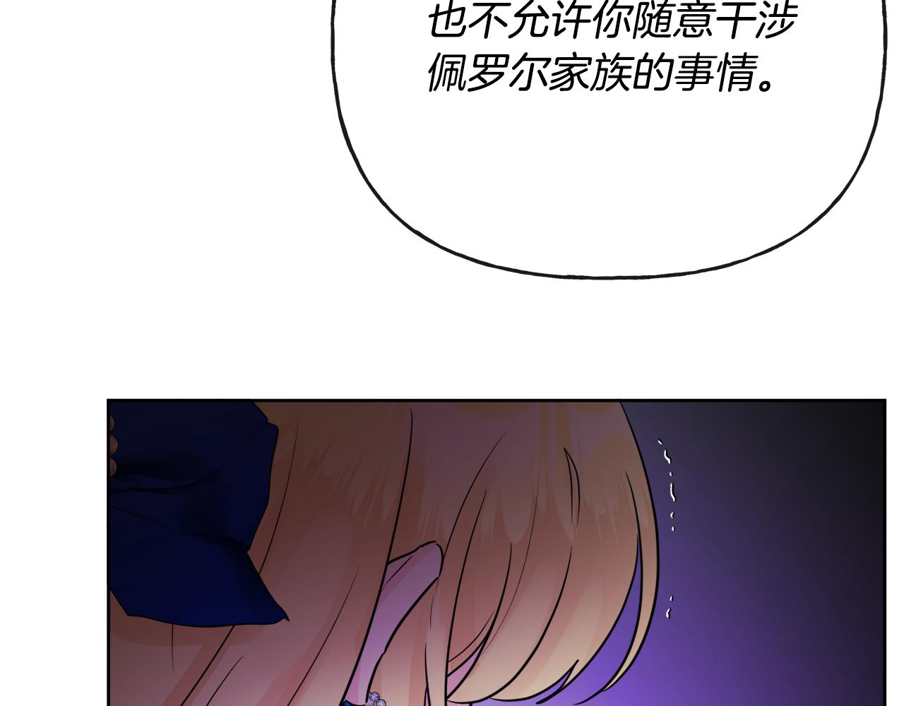 第48话 国王的告白119