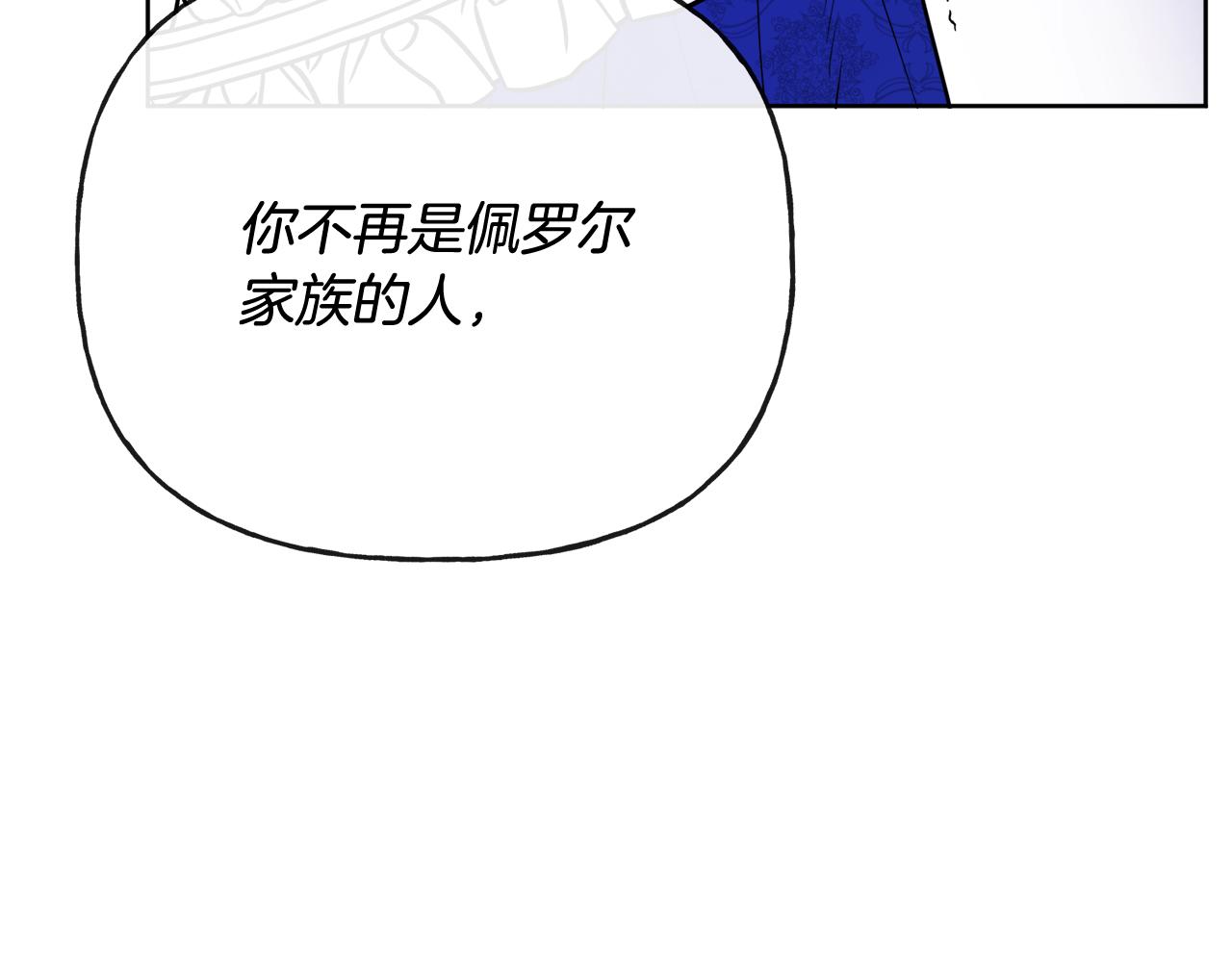 第48话 国王的告白121