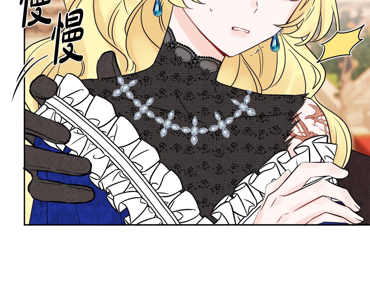 第48话 国王的告白136