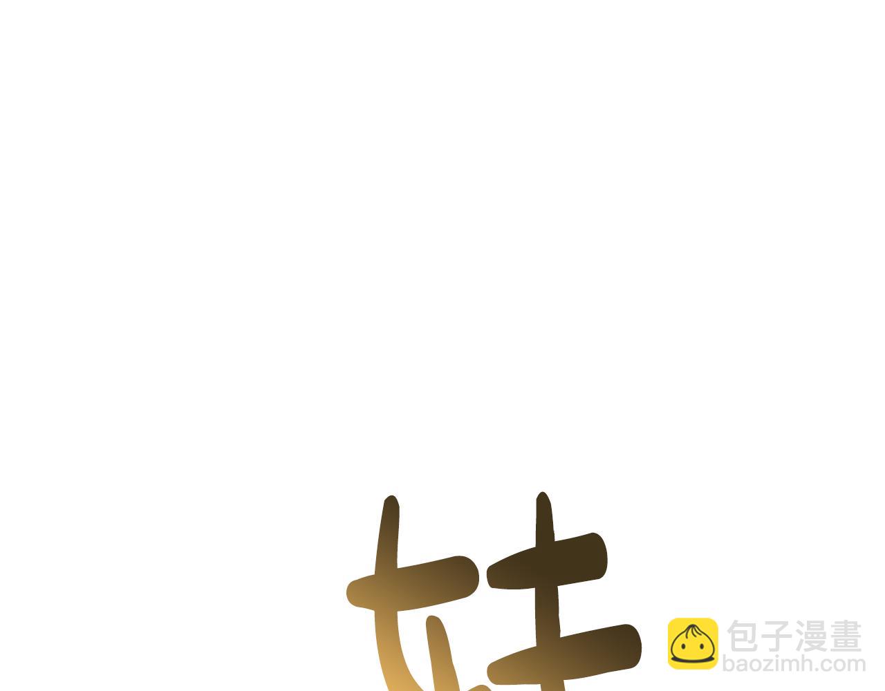 第48话 国王的告白138