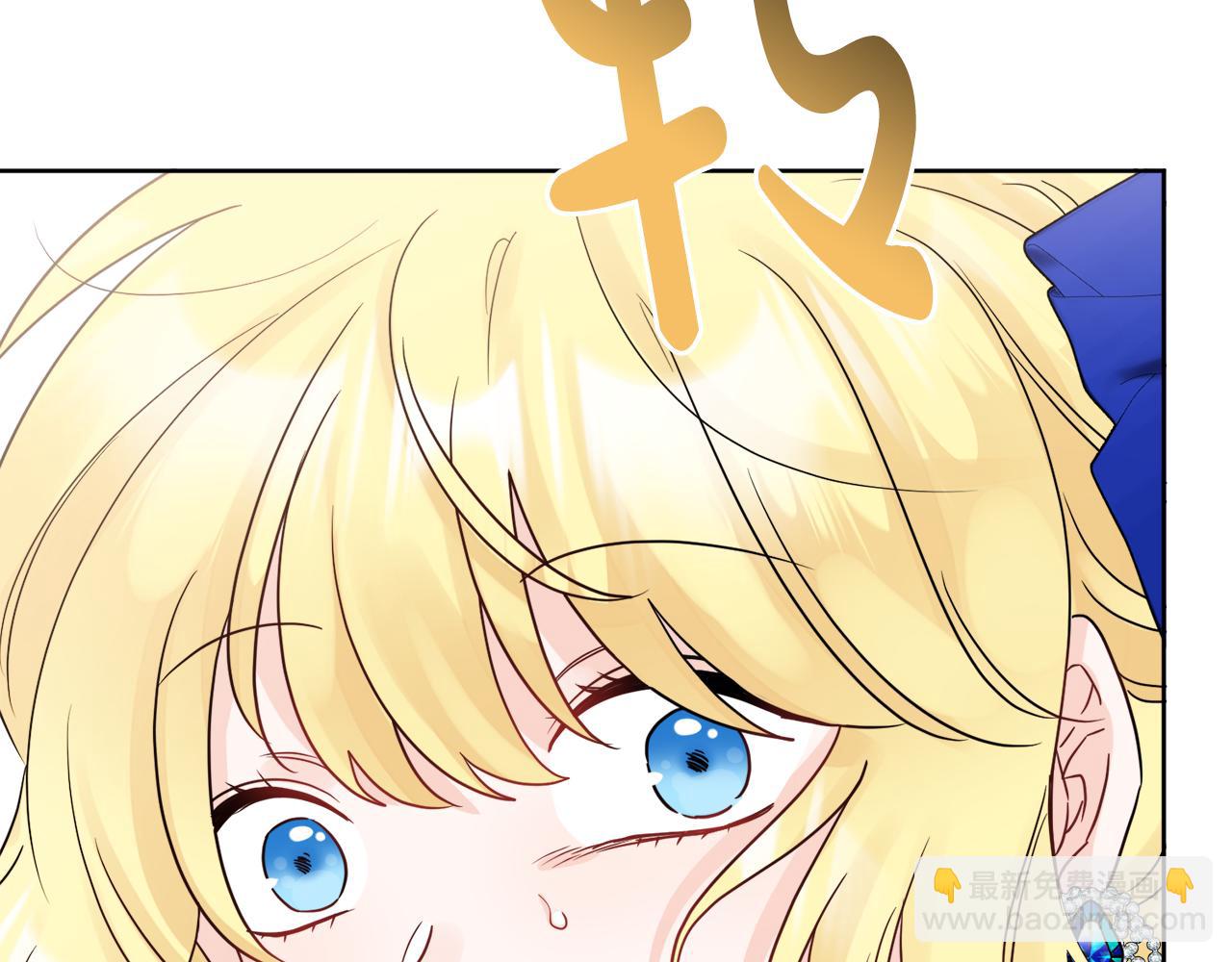 第48话 国王的告白139