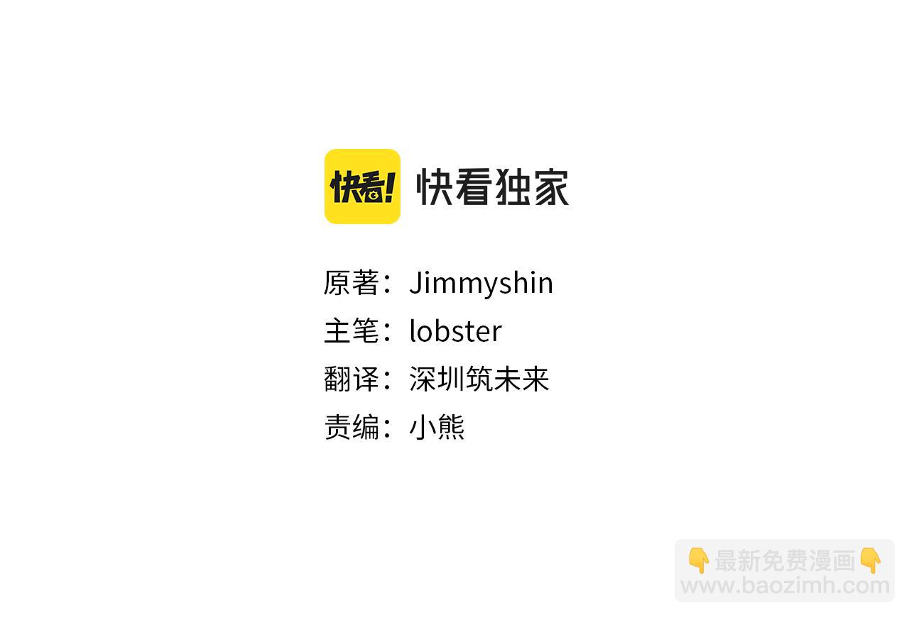 第48话 国王的告白14
