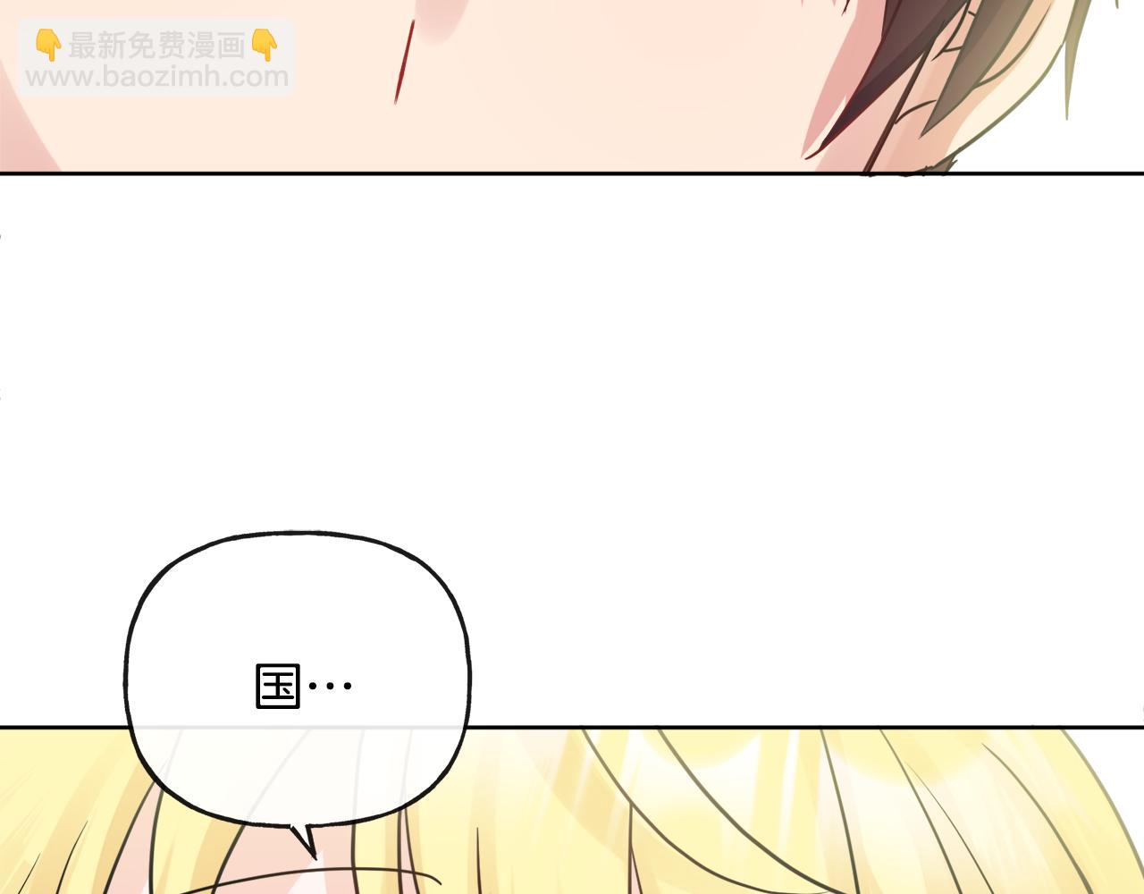 第48话 国王的告白143