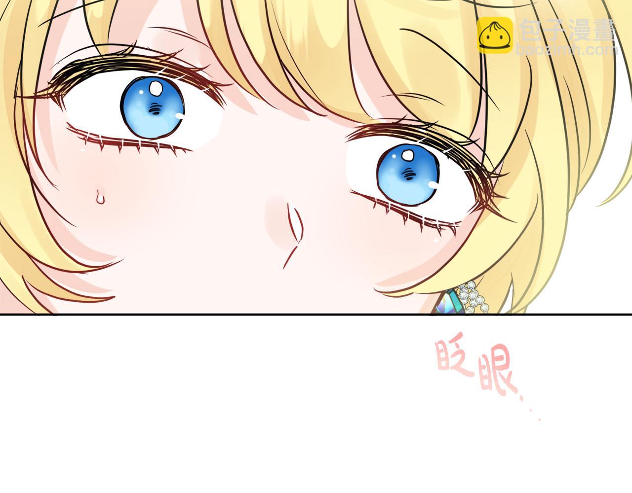 第48话 国王的告白144