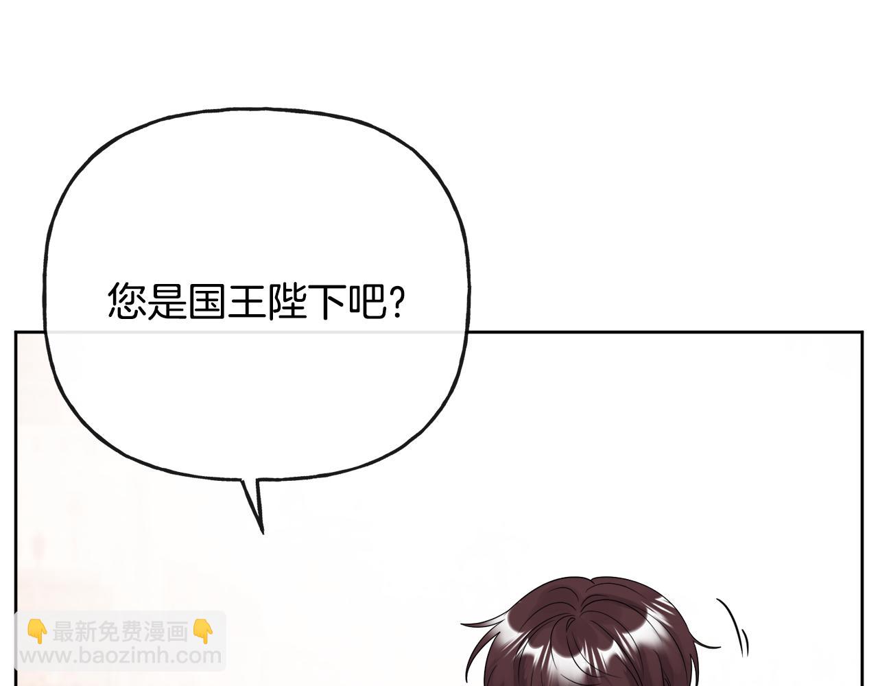 第48话 国王的告白149