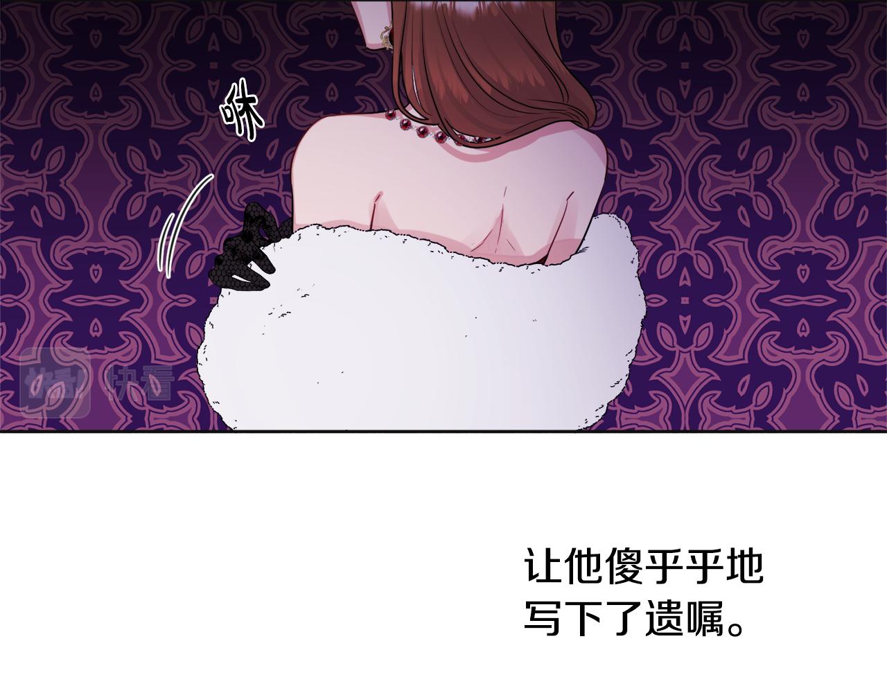第48话 国王的告白16
