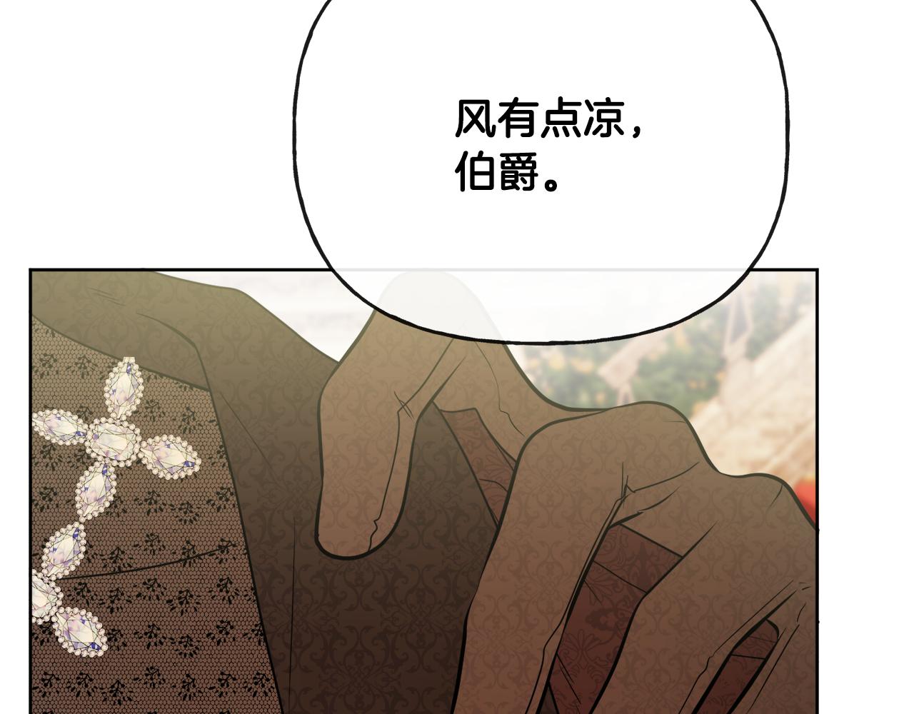 第48话 国王的告白165