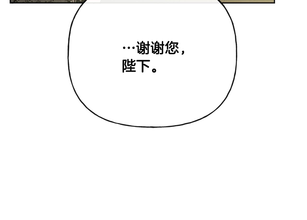 第48话 国王的告白167