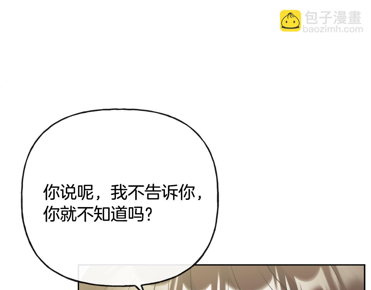 第48话 国王的告白171