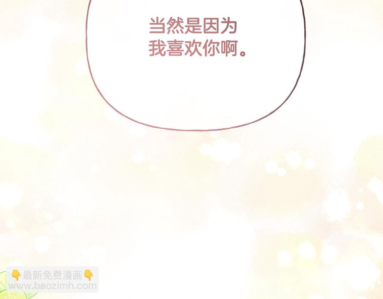 第48话 国王的告白183