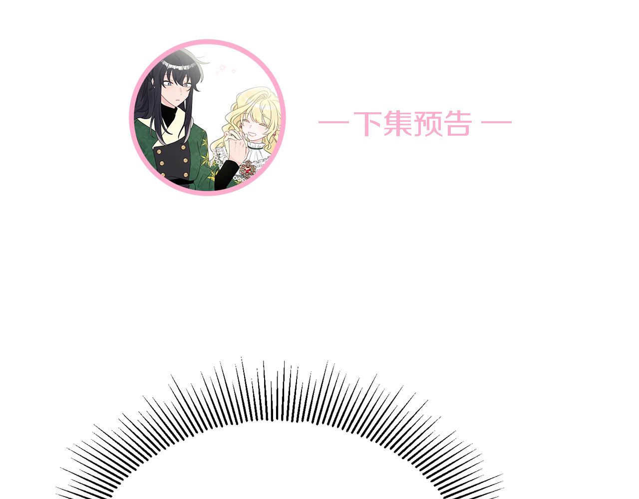 第48话 国王的告白189