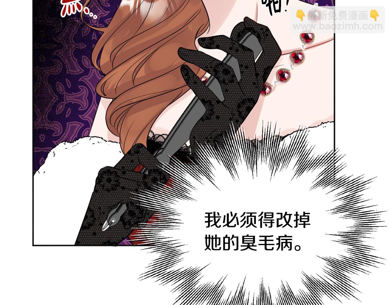 第48话 国王的告白19