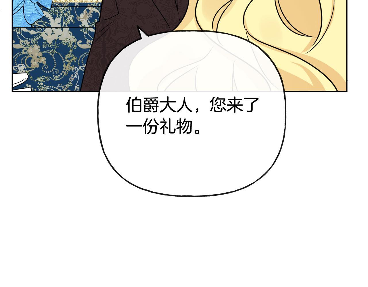 第48话 国王的告白192