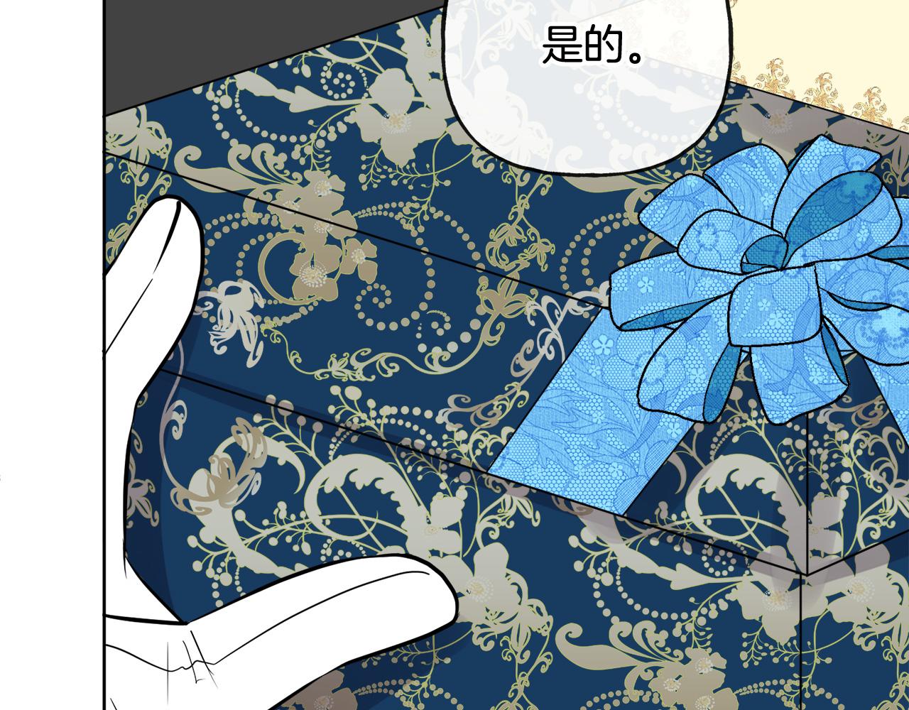 第48话 国王的告白194