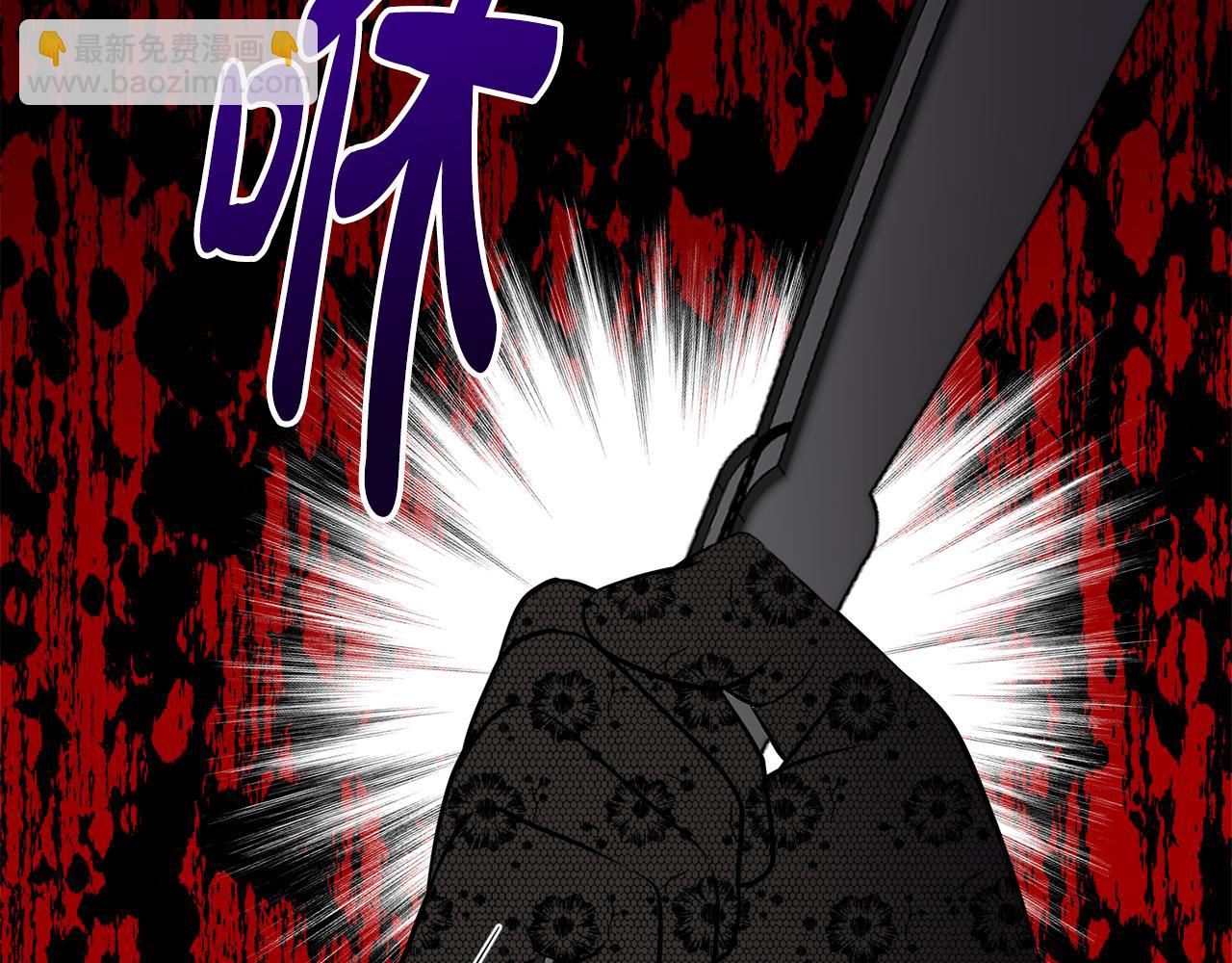 第48话 国王的告白22