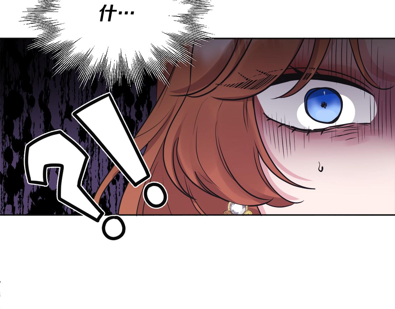第48话 国王的告白28