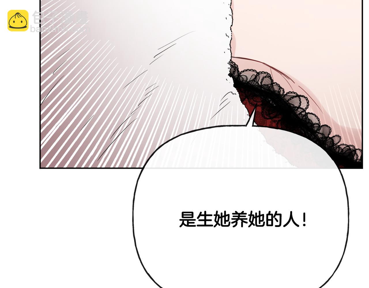 第48话 国王的告白37