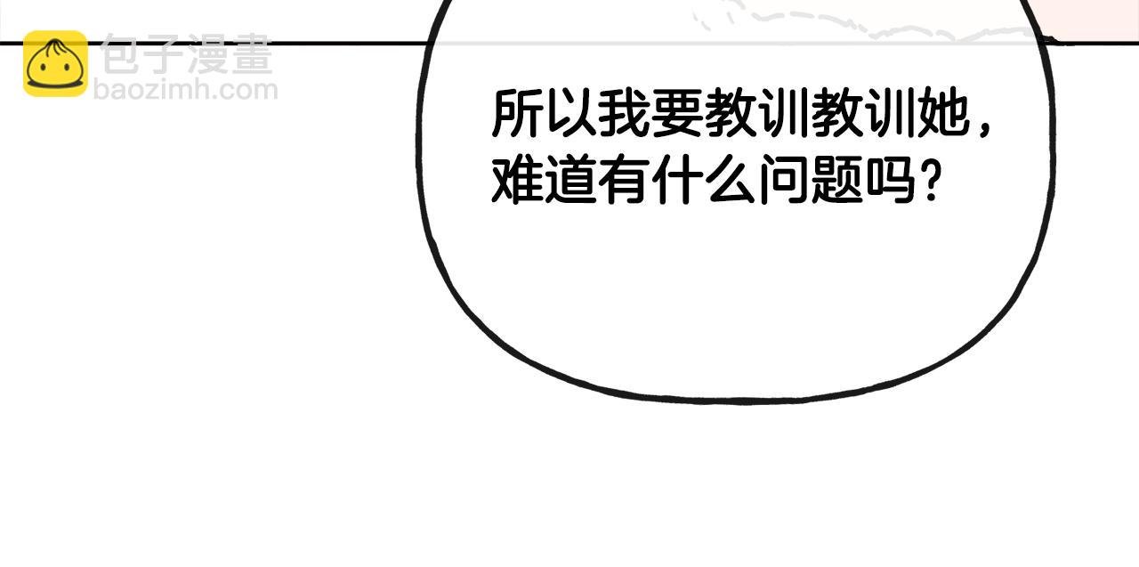 第48话 国王的告白41
