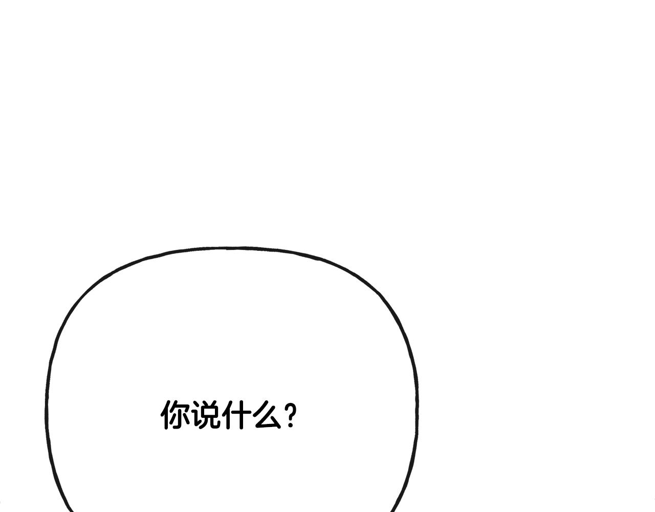第48话 国王的告白42