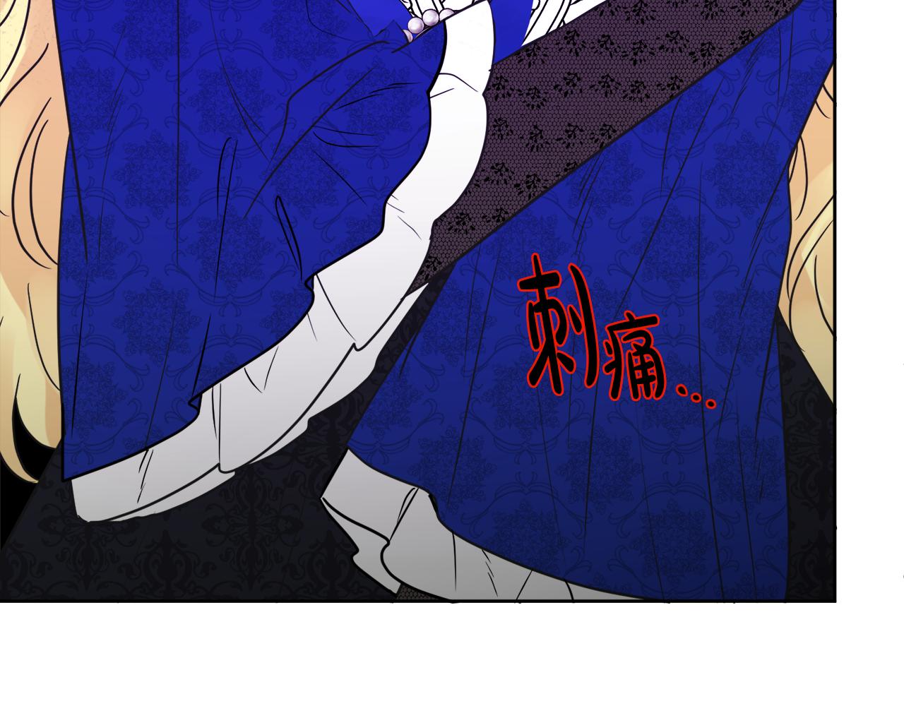 第48话 国王的告白47