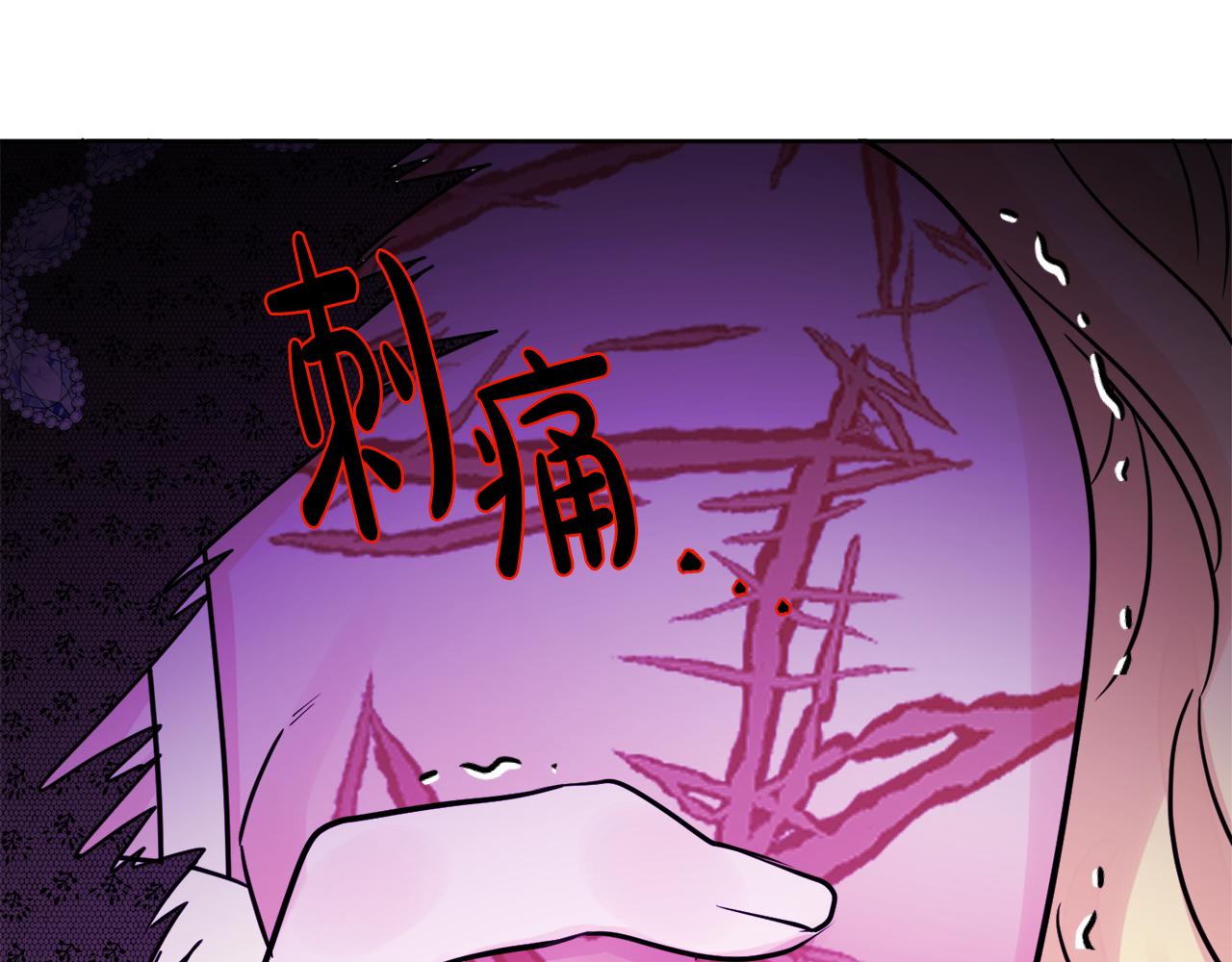 第48话 国王的告白53