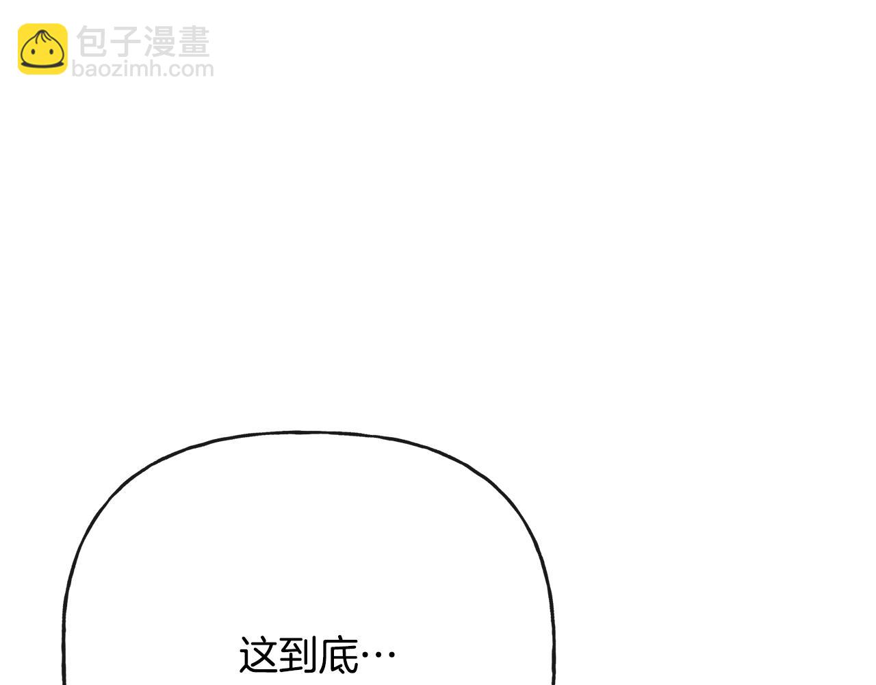 第48话 国王的告白56
