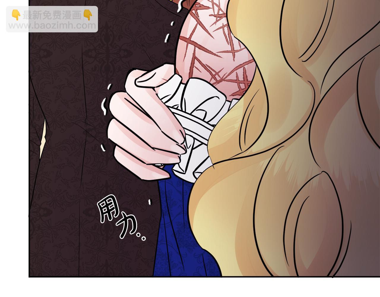 第48话 国王的告白58