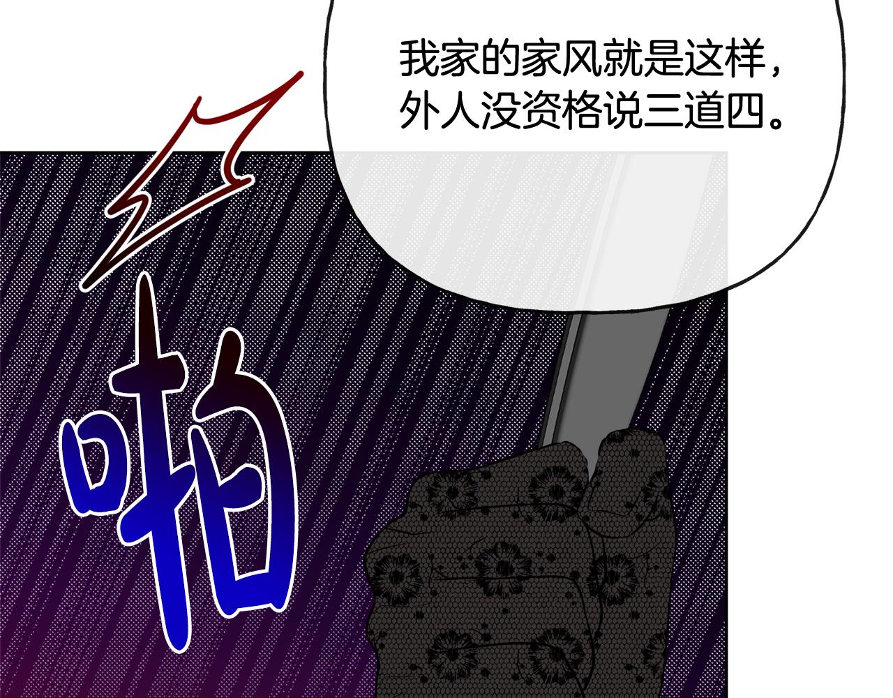 第48话 国王的告白60