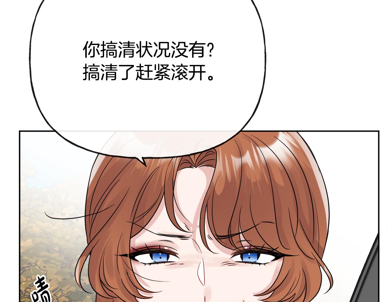 第48话 国王的告白63