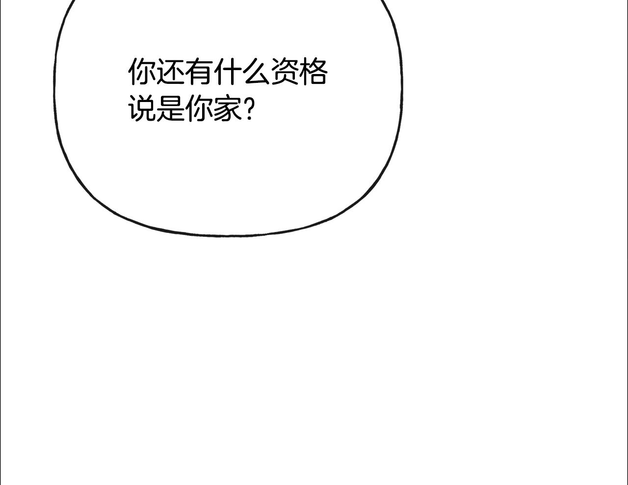 第48话 国王的告白68