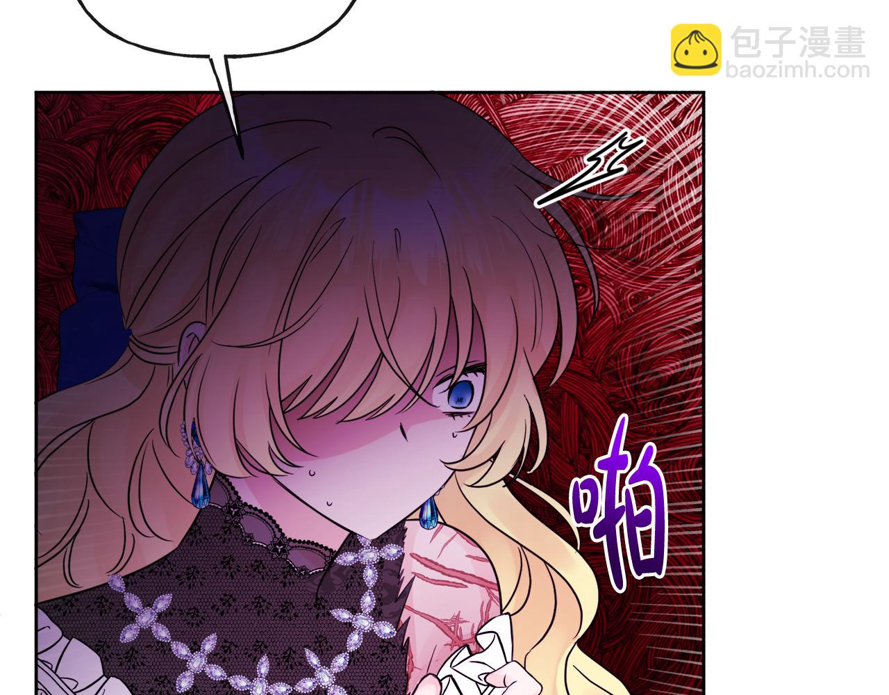 第48话 国王的告白7