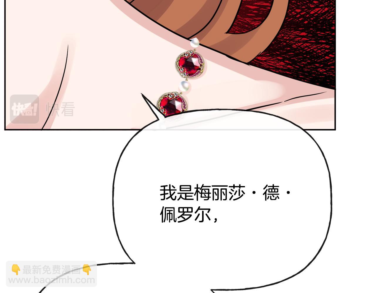 第48话 国王的告白72