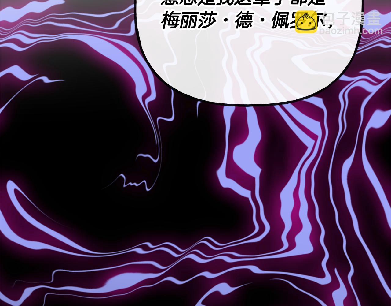 第48话 国王的告白78
