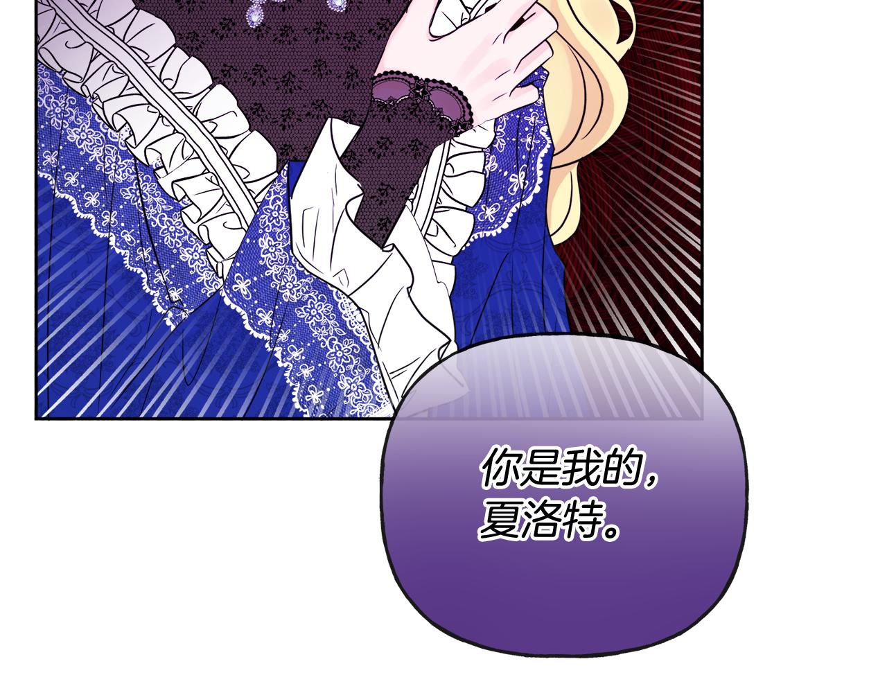 第48话 国王的告白8