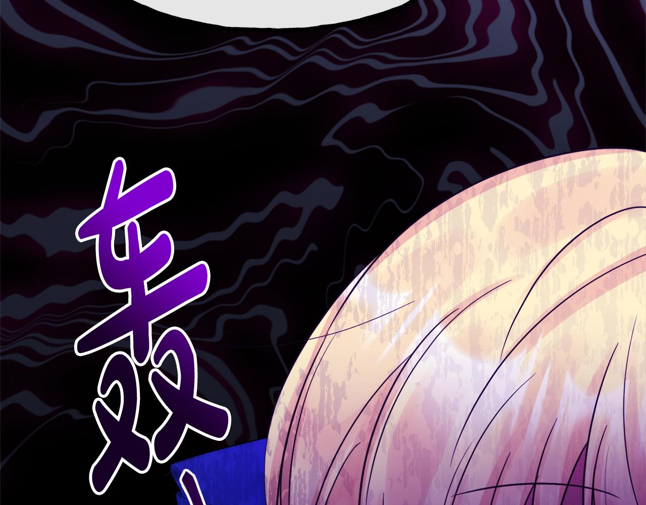 第48话 国王的告白80