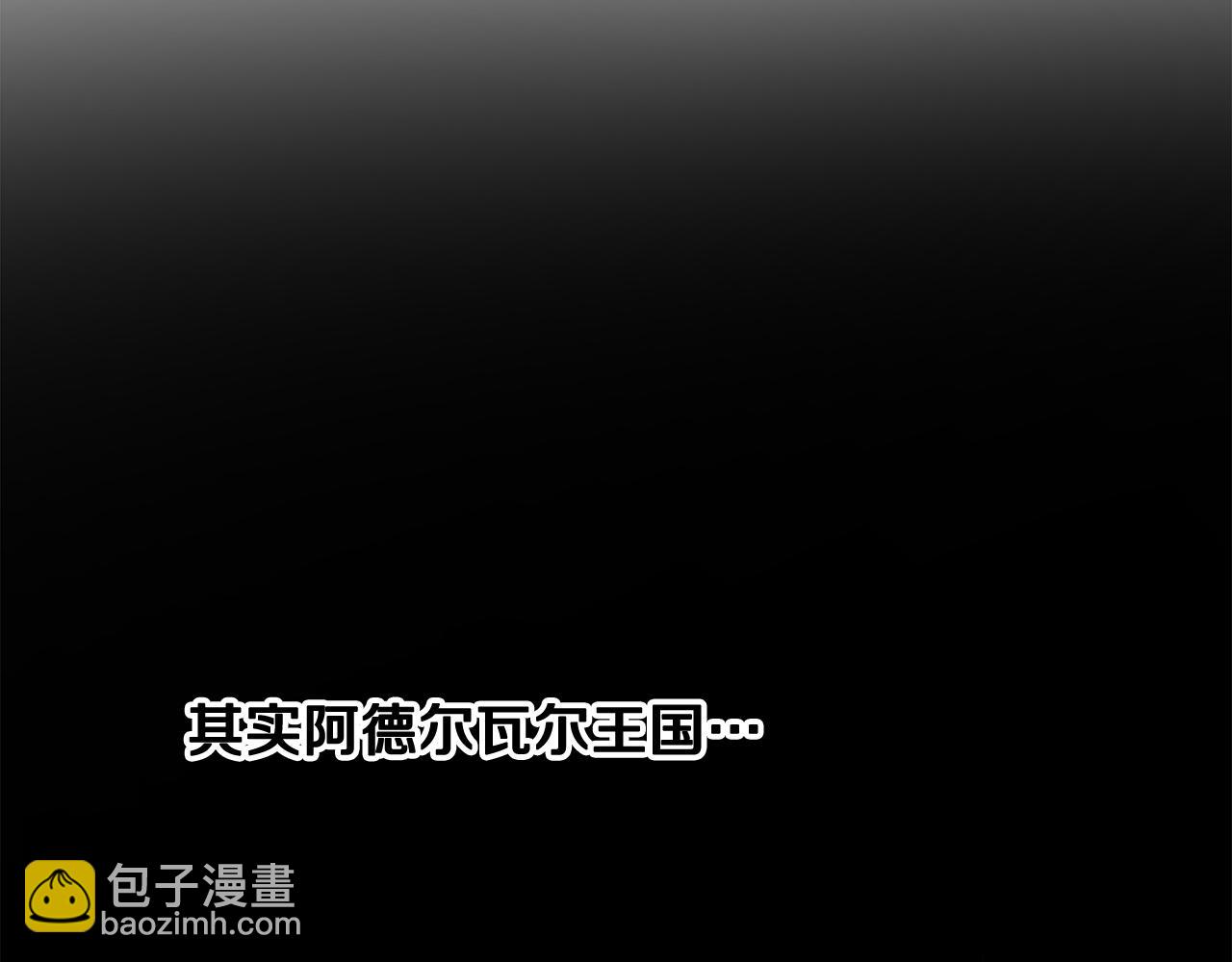 第48话 国王的告白90