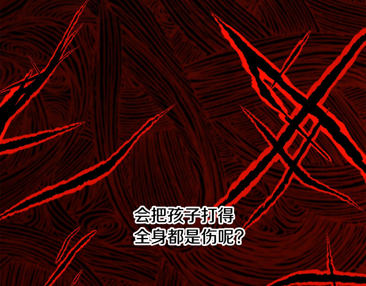 第48话 国王的告白95