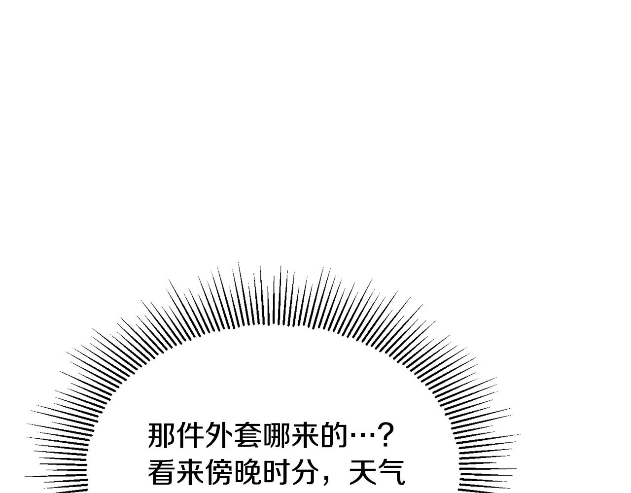 第49话 国王神助攻105